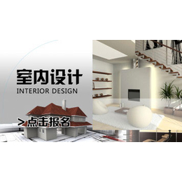 上海鉑略企業管理咨詢 室內設計技術咨詢服務的專業榮譽與資質